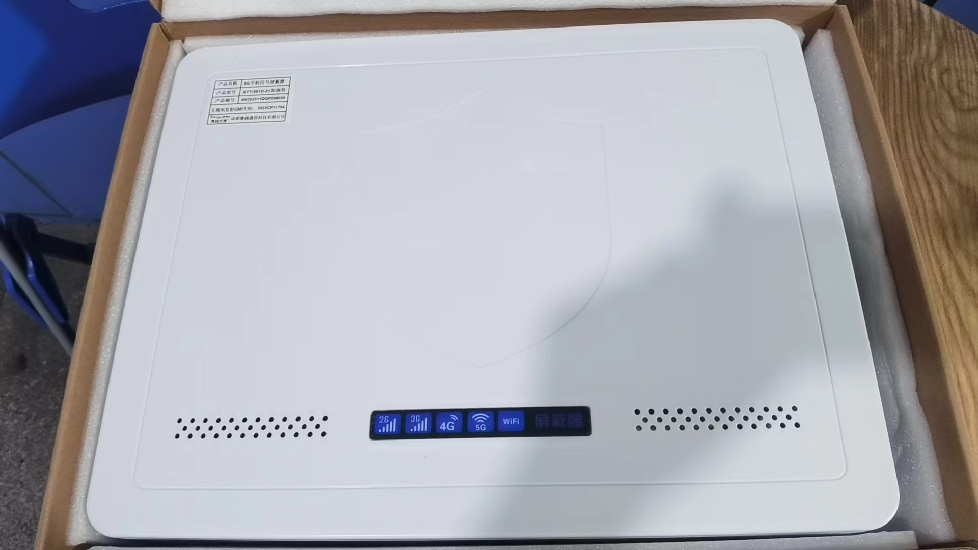  汤旺河内置21路移动通信干扰器