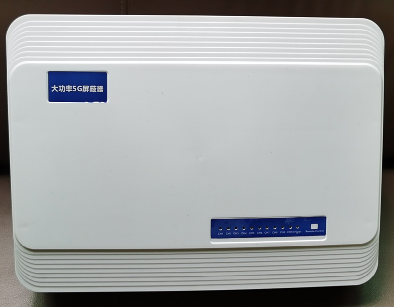  汤旺河内置11路移动通信干扰器