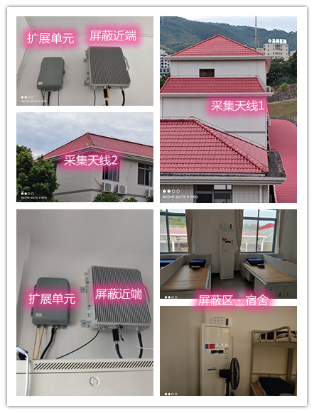  汤旺河某武警部队宿舍屏蔽案例（数字信令级）