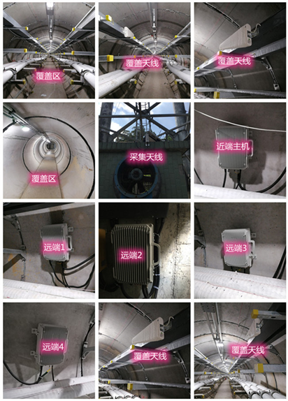  汤旺河电力管廊覆盖天线方案案例