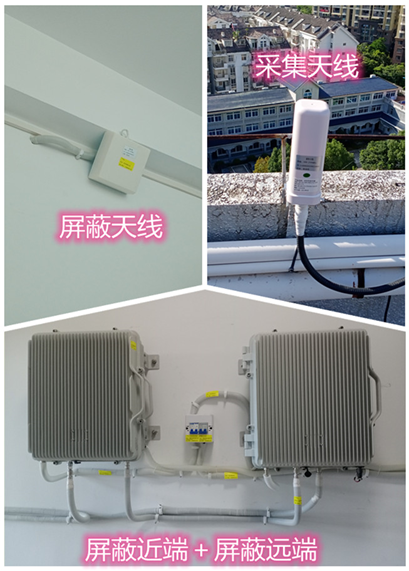  汤旺河某检察院保密室屏蔽案例（数字信令级）