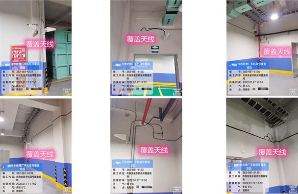  汤旺河污水处理净水厂地下箱体覆盖案例